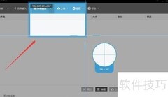 Apowersoft录屏王截屏教程