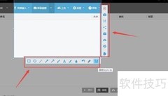 Apowersoft录屏王截屏教程