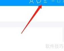 录屏王输出格式设置指南
