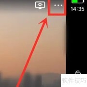 影视大全纯净版投屏教程