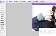 彩影照片反向旋转90度教程