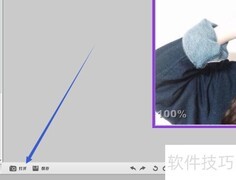 彩影照片反向旋转90度教程