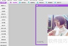 彩影调亮图片教程