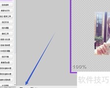 彩影调亮图片教程