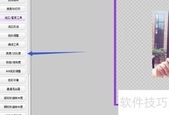 彩影调亮图片教程