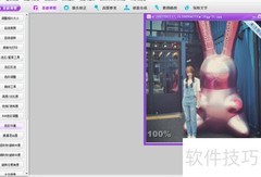 彩影水平镜像使用教程