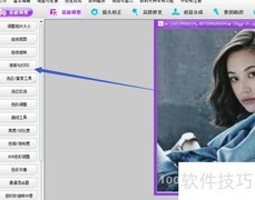 彩影照片排版打印技巧