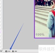 彩影广角畸变使用技巧