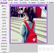 彩影广角畸变使用技巧