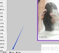彩影通道混合器使用技巧