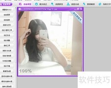 彩影通道混合器使用技巧