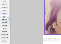 彩影调对比度技巧