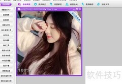 彩影照片旋转教程