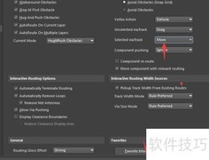 Altium Designer移动选择设置技巧