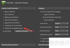 Altium Designer关闭多层高速技巧