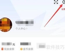 闪电搜索缓存清除方法