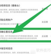 拒绝闪电搜索定位方法
