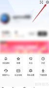 闪电搜索APP查看方法