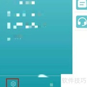 CAD看图王缓存清理方法