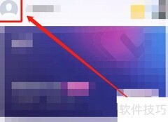 手机清理王如何绑定微信