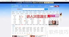 清理PC版QQ浏览器历史记录