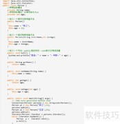 Java集合类Collection接口入门