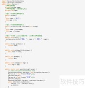 Java集合类Collection接口入门