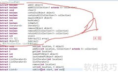 Collection详解：基础与应用
