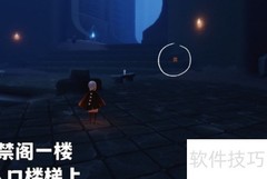 光遇2.11蜡烛位置速查