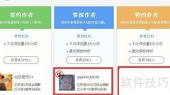 百度经验回享计划答疑