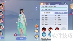 梦幻新诛仙：快速获取仙友攻略