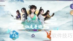 梦幻新诛仙：快速获取仙友攻略