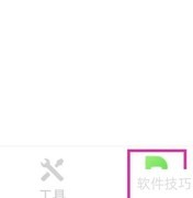 强力清理王用户协议查找指南