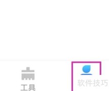 绿色清理王用户协议查找指南