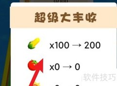 赶海王仓库清理妙招