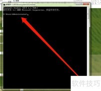 DOS命令创建用户方法