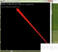 DOS命令创建用户方法