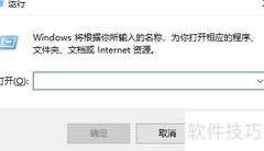 DOS命令创建文件夹方法