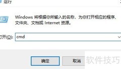 DOS命令创建文件夹方法
