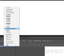 An制作引导动画教程