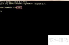 DOS命令创建文件夹方法