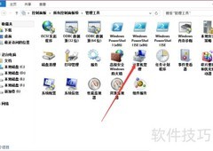Win8创建虚拟磁盘分区教程