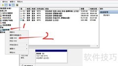 Win8创建虚拟磁盘分区教程