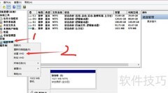 Win8创建虚拟磁盘分区教程