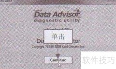 操作系统自引导诊断创建