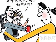 学生座位优化安排