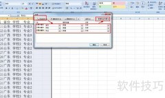 单招考试座位安排规则