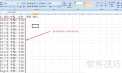 考研座位安排规则揭秘