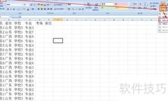 考研座位安排规则揭秘