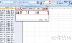 考研座位安排规则揭秘